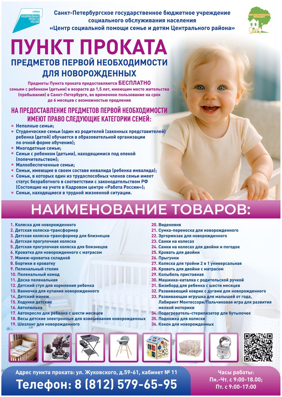 IMG 20251013 133329 760