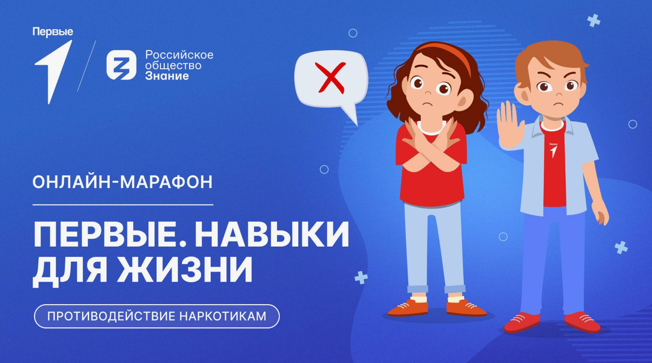РДДМ акция